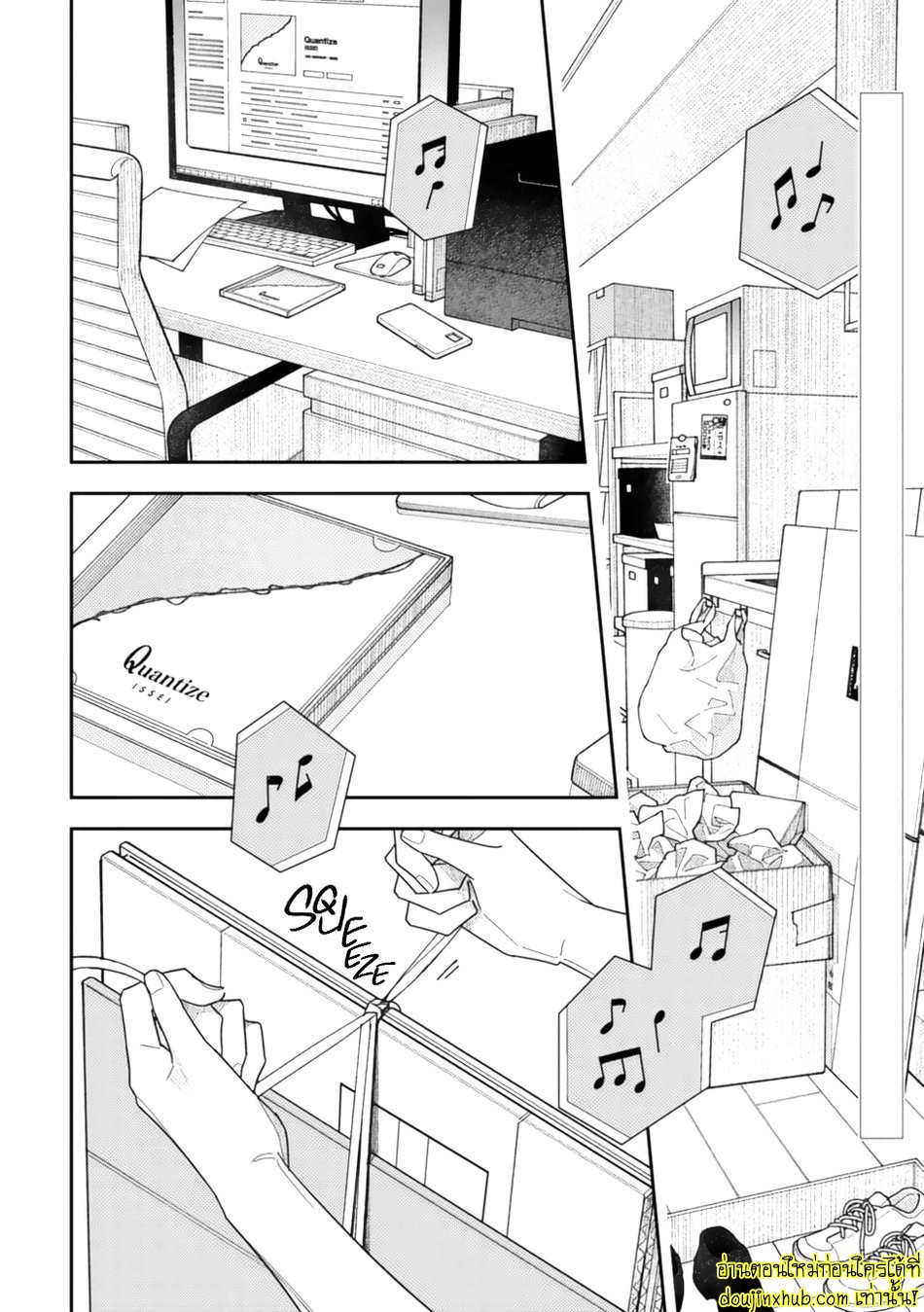 Slow Morning EP 3